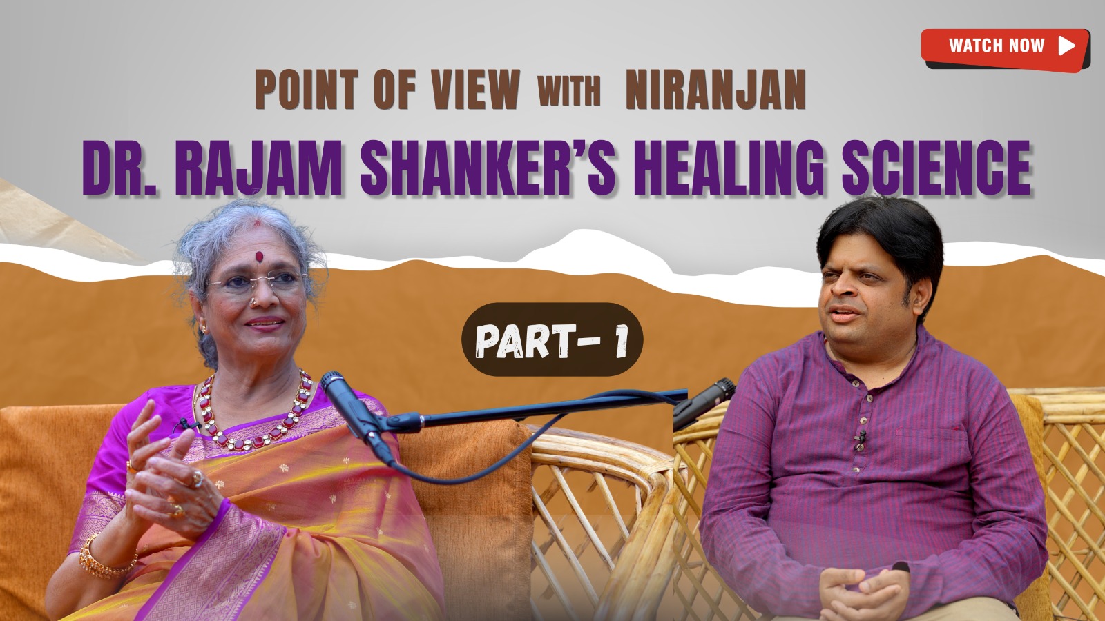 Dr. Rajam Shanker - Part 1